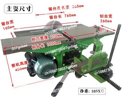 Woodworking Electric Saw - منشار كهربائي صغير للنجارة للاستخدام المنزلي،