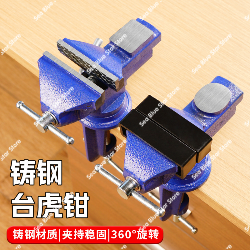 مكبس طاولة متعدد الوظائف، مكبس - مراجعة Woodworking Vise For Workbench وسعره