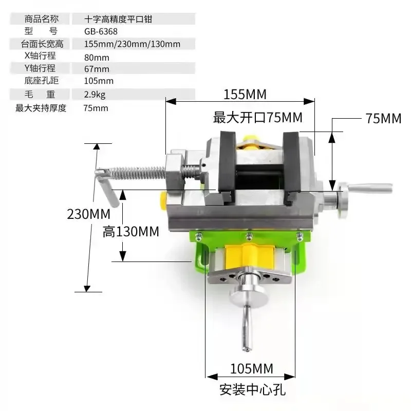 طاولة عمل مركبة بمنضدة منزلقة  - مراجعة Woodworking Bench Vise وسعره
