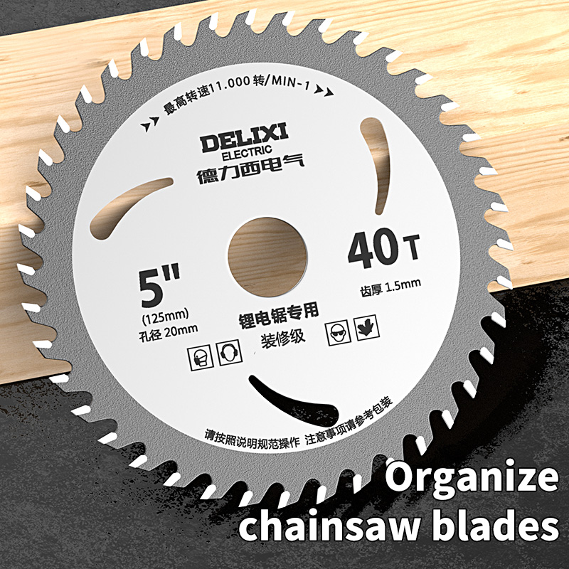 شفرة منشار دائري 5/5.5/6 بوصة  - مراجعة Band Saw Blade وسعره