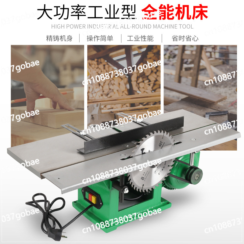منشار كهربائي صغير للنجارة للا - مراجعة Woodworking Electric Saw وسعره