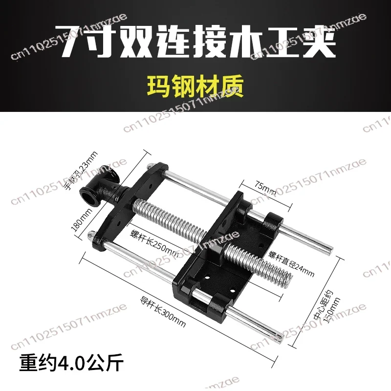 مشبك نجارة من الفولاذ الكربوني - مراجعة Woodworking Vise For Workbench وسعره