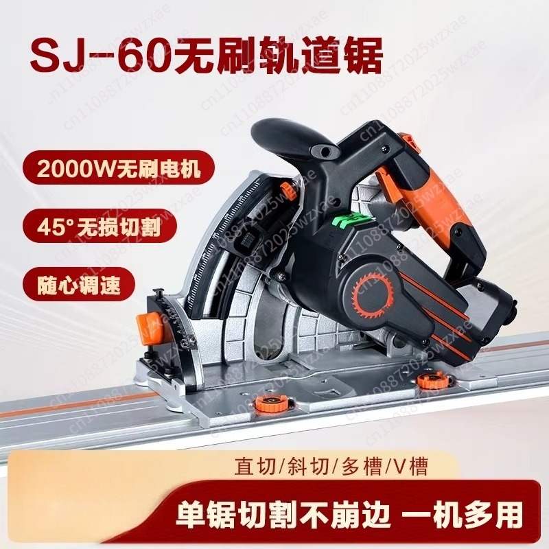 منشار مسار كهربائي جديد خالٍ م - مراجعة Woodworking Electric Saw وسعره